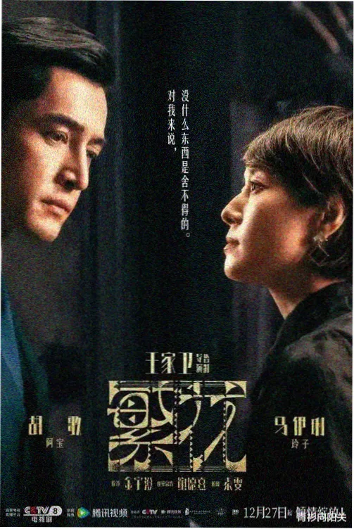 免费在线电影 权力的游戏