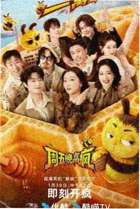 免费在线电影 沙丘2